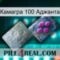 Камагра 100 Аджанта 38